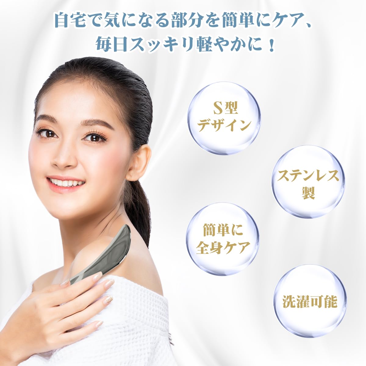 Amazon | SENUN かっさプレート 筋膜リリースツール S型 ステンレス鋼