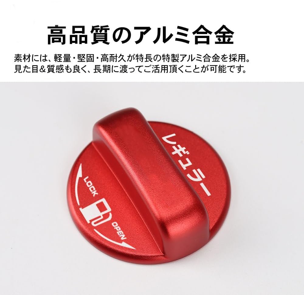Amazon | トヨタ TRD 専用 フューエルキャップカバー 燃料キャップ Amazon | トヨタ TRD 専用 フューエルキャップカバー 燃料キャップ