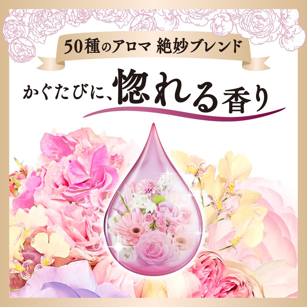 Amazon | 【大容量】ハミングフレア 柔軟剤50種のアロマ絶妙ブレンド