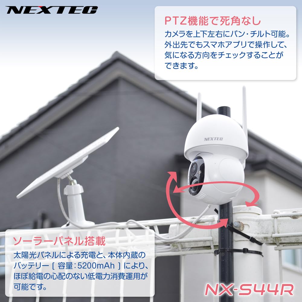 Amazon.co.jp: F.R.C. エフ・アール・シー NEXTEC ネットワーク防犯