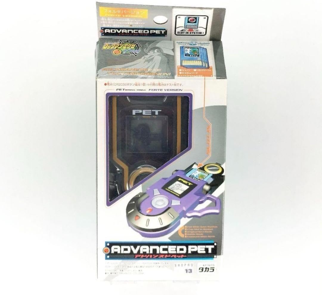 ロックマンエグゼ アドバンスド ペット フォルテバージョン とおまけ ロックマンエグゼ アドバンスド ペット フォルテバージョン とおまけ