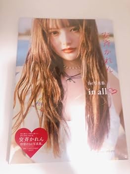 安斉かれん　写真集　CD セット 安斉かれん on X: 