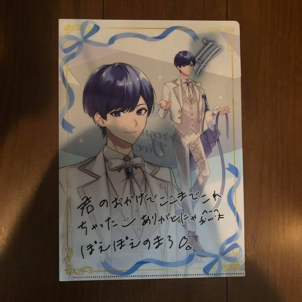 いれいす CD クリアファイル いれいす 5周年記念 クリアファイル DISFRAME ver. - いれいすと