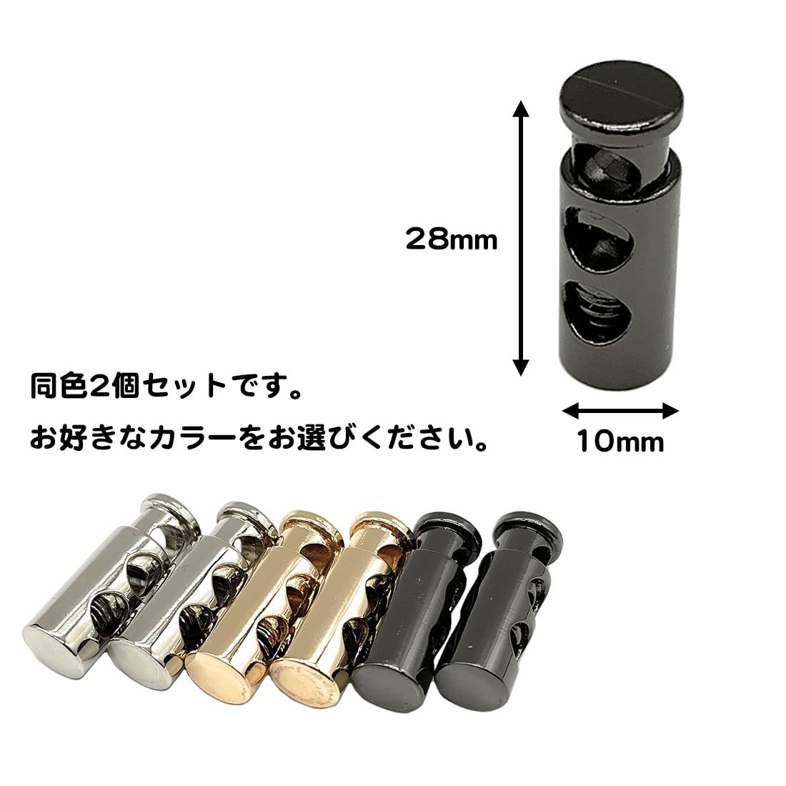 GARNI/ガルニ コードストッパー GARNI/ガルニ コードストッパー