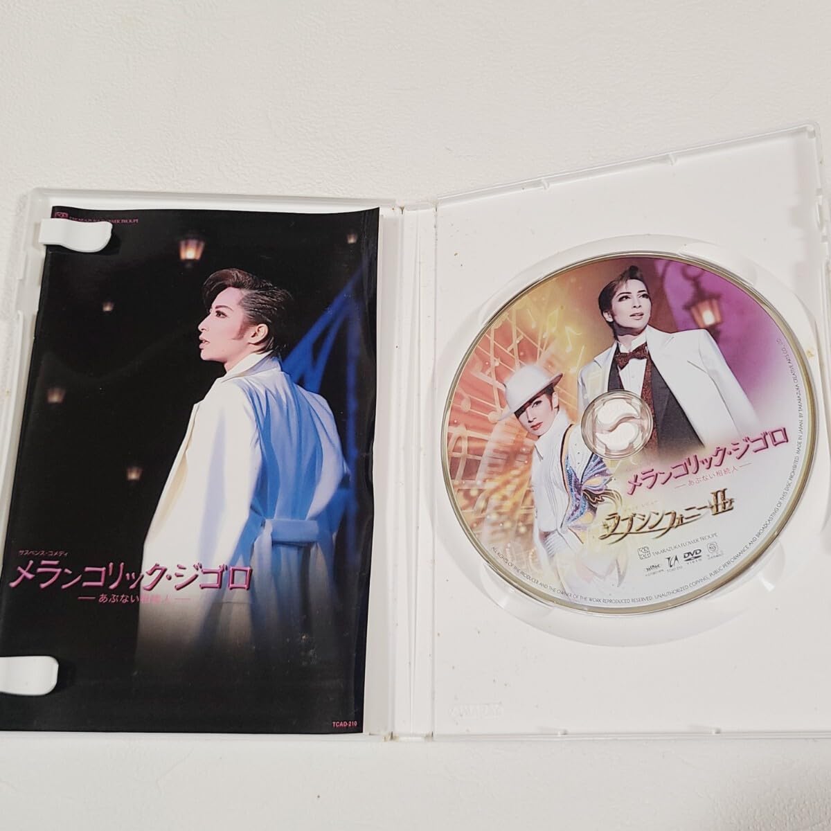 Amazon.co.jp: 宝塚 DVD 宝塚 花組 メランコリック・ジゴロ／ラブ