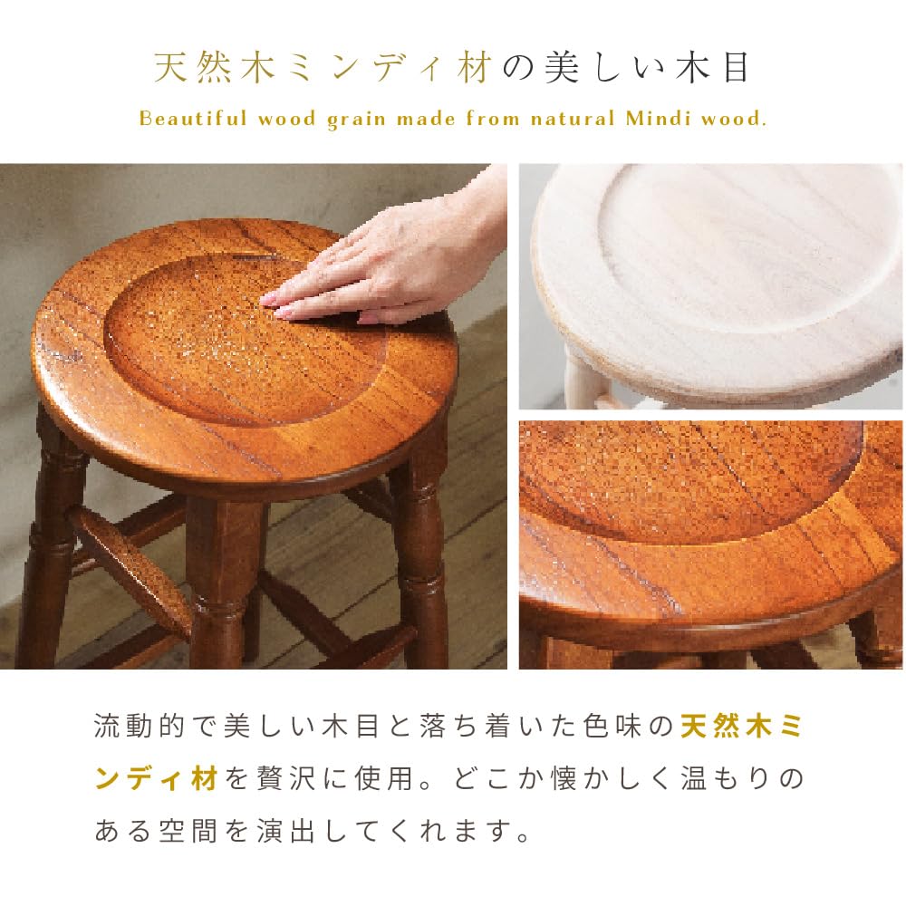 Amazon.co.jp: パレットライフ スツール 椅子 木製 おしゃれ 北欧
