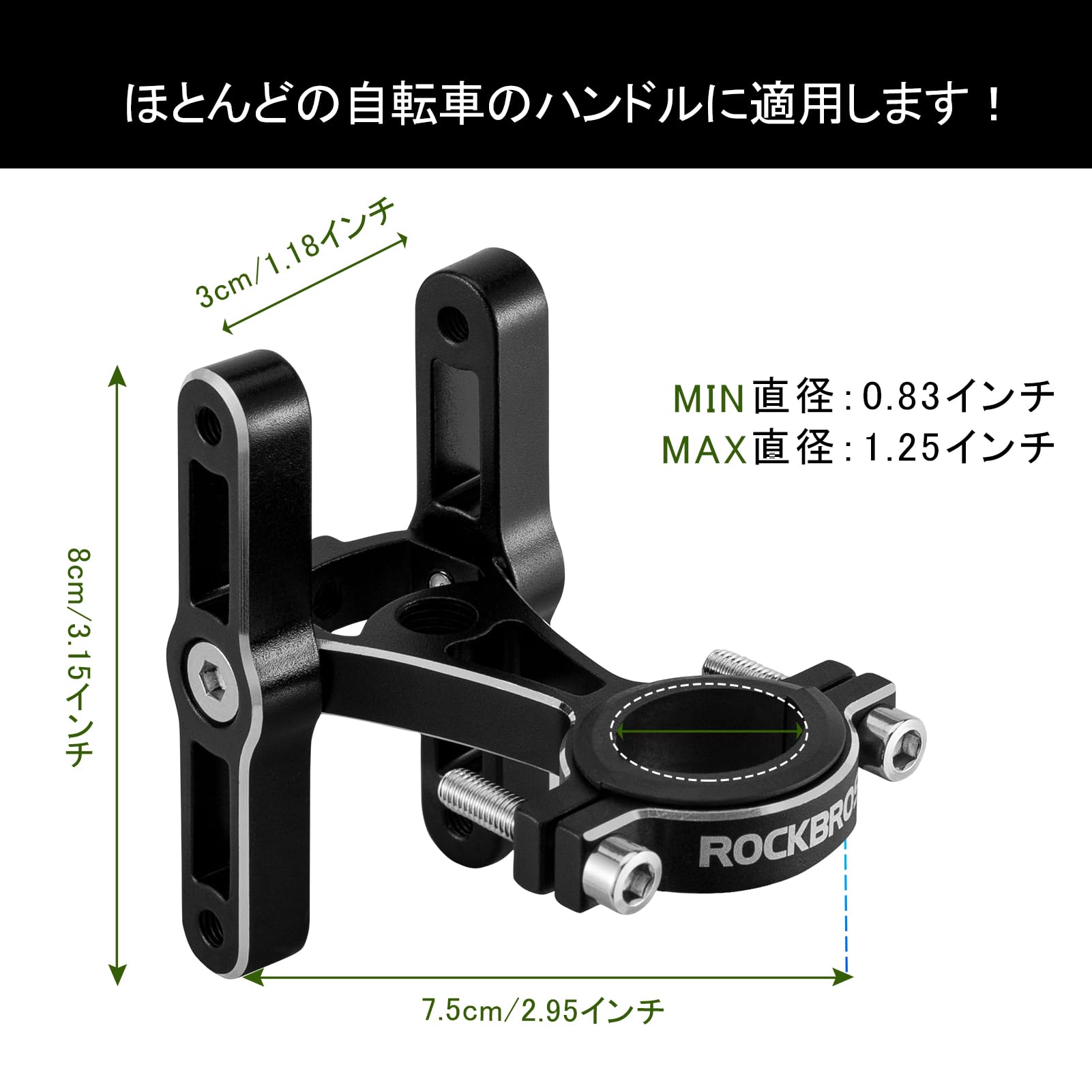 Amazon.co.jp: ROCKBROS(ロックブロス)ボトルケージホルダー