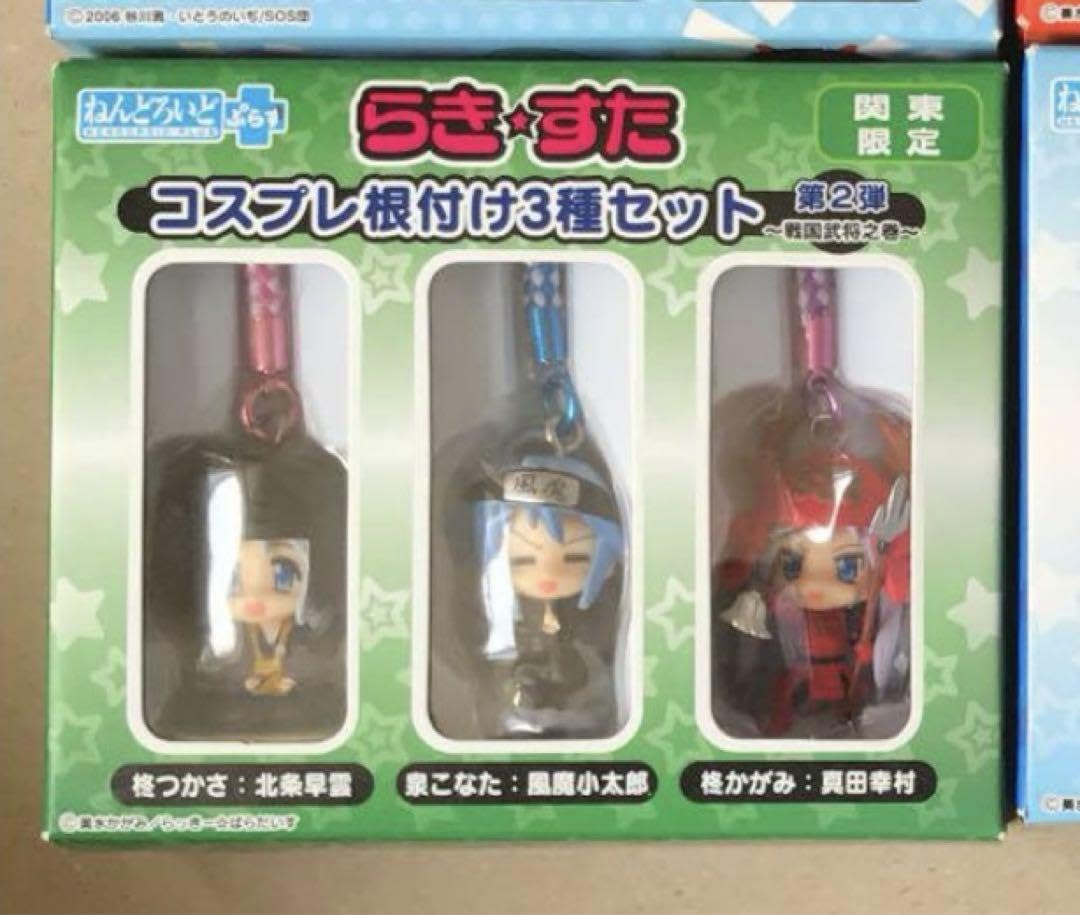 Amazon.co.jp: らきすた コスプレ根付け3種セット 関東 : おもちゃ