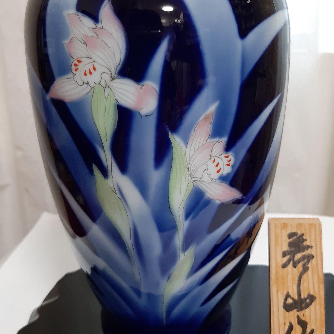 Amazon.co.jp: 有田焼、若山作、花瓶、 : ホーム＆キッチン