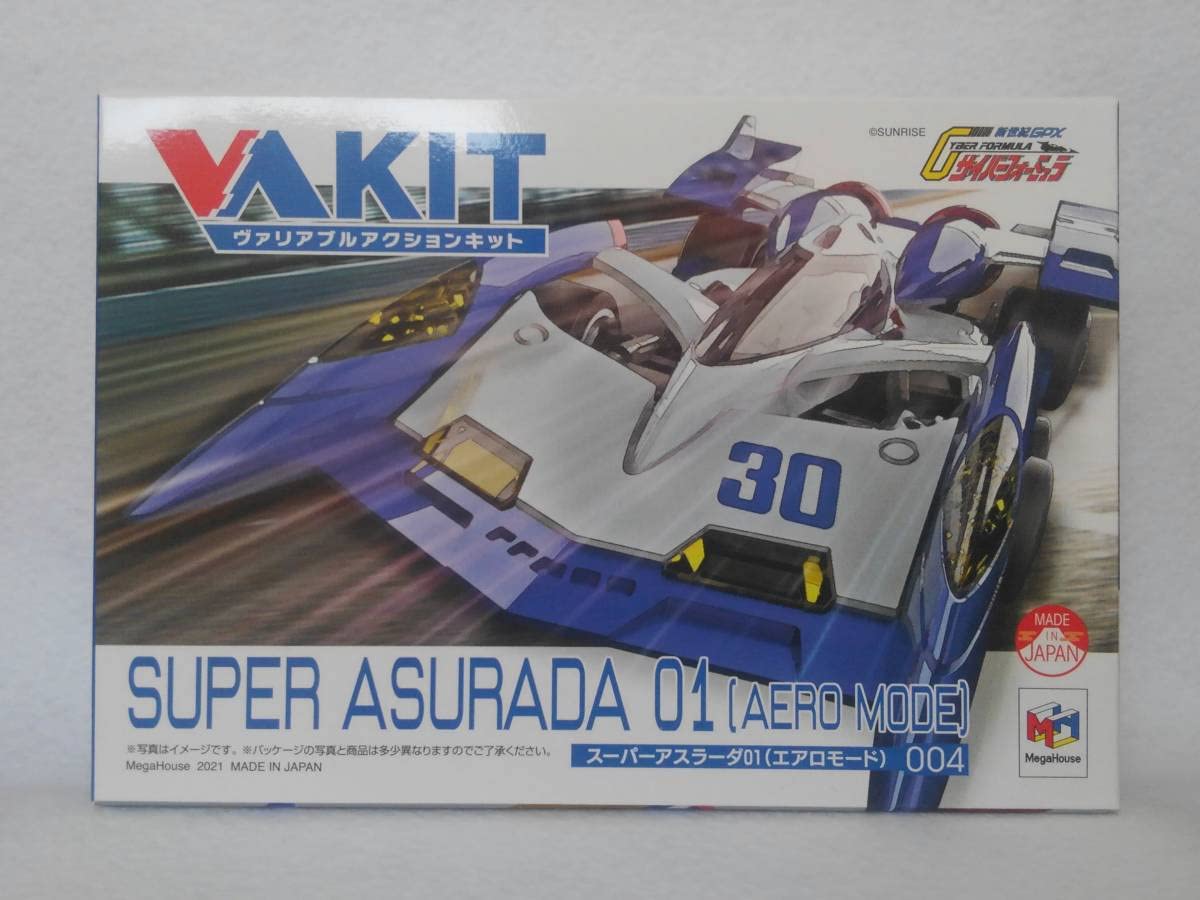 Amazon.co.jp: メガハウス ヴァリアブルアクションキット 新世紀GPX  