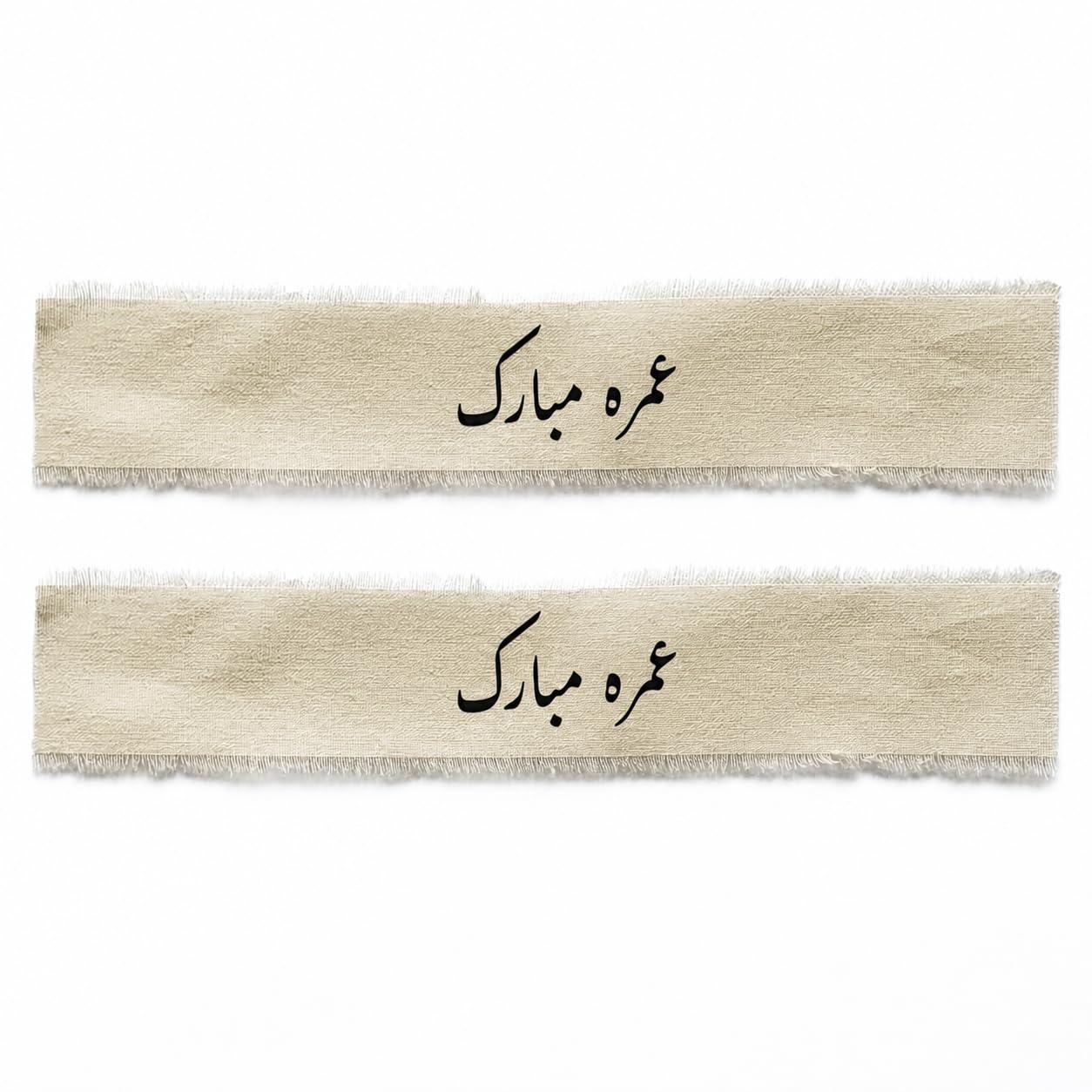 Umrah Mubarak (Urdu Script) 20cm Fabric Ribbon | Off-White/Cream | 20cm Cake Topper Ribbon (Pack of 2)