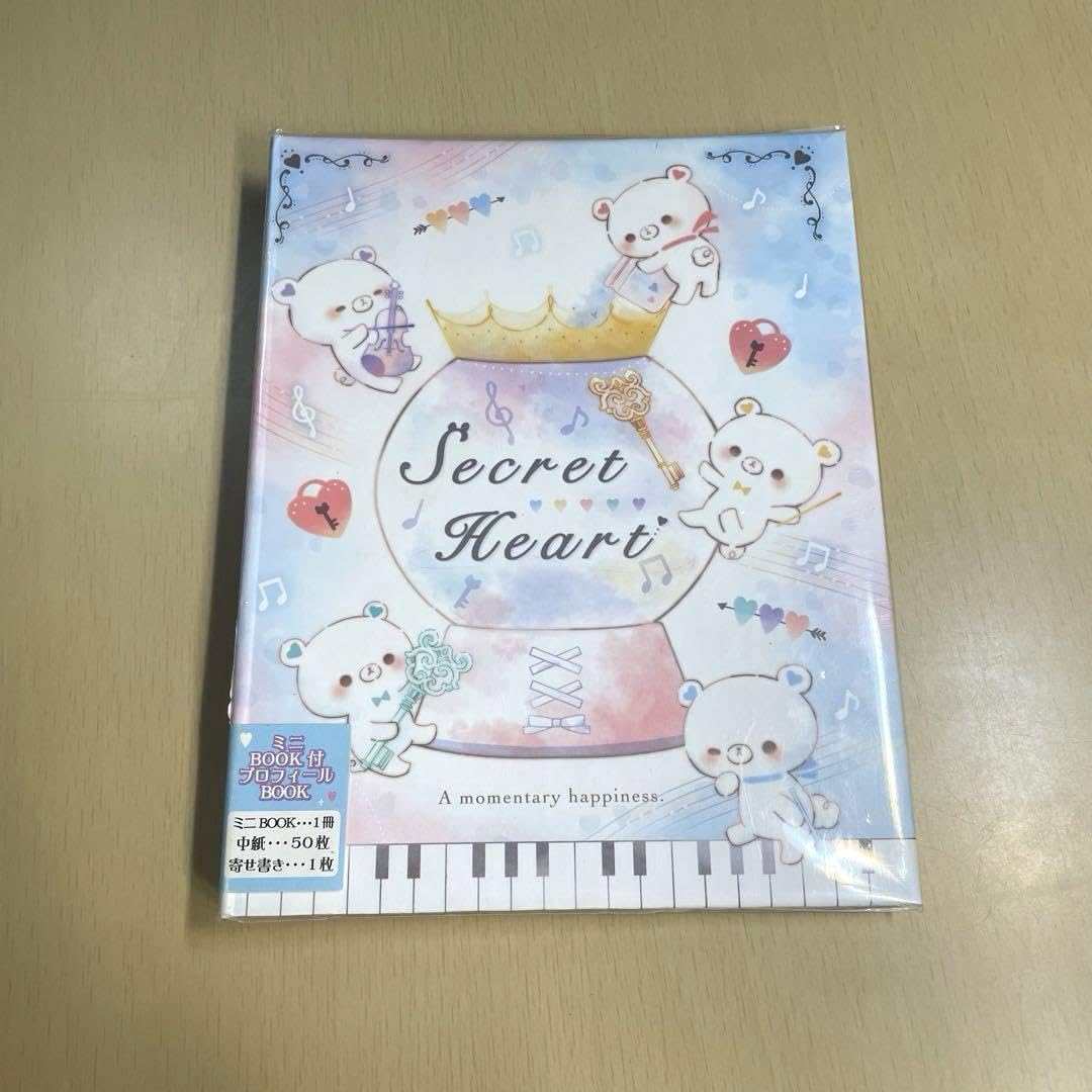 Amazon.co.jp: 平成レトロ プロフィール帳 くま : 文房具・オフィス用品