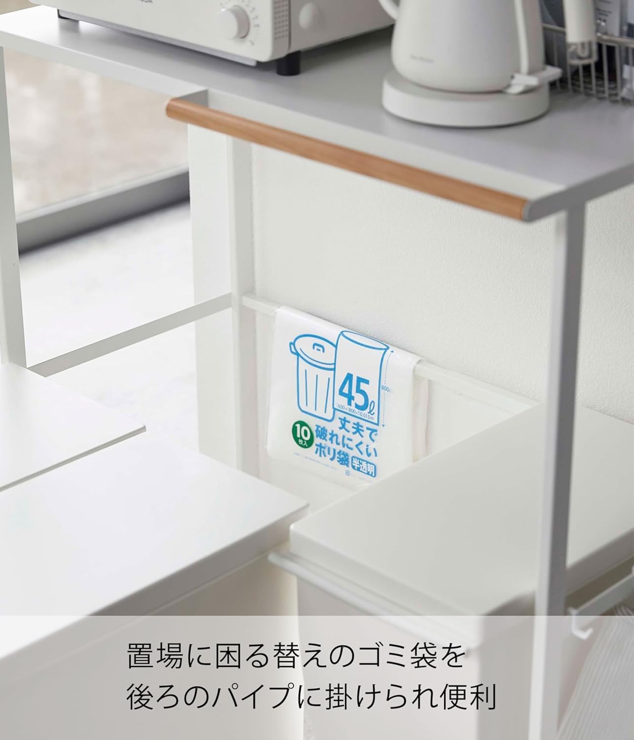 Amazon.co.jp: 伸縮 ゴミ箱上ラック ホワイト 約W42.5~76XD42.5XH90cm