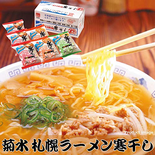 Amazon.co.jp: 菊水 札幌 ラーメン 寒干し 12食 SK-2 : 食品・飲料・お酒