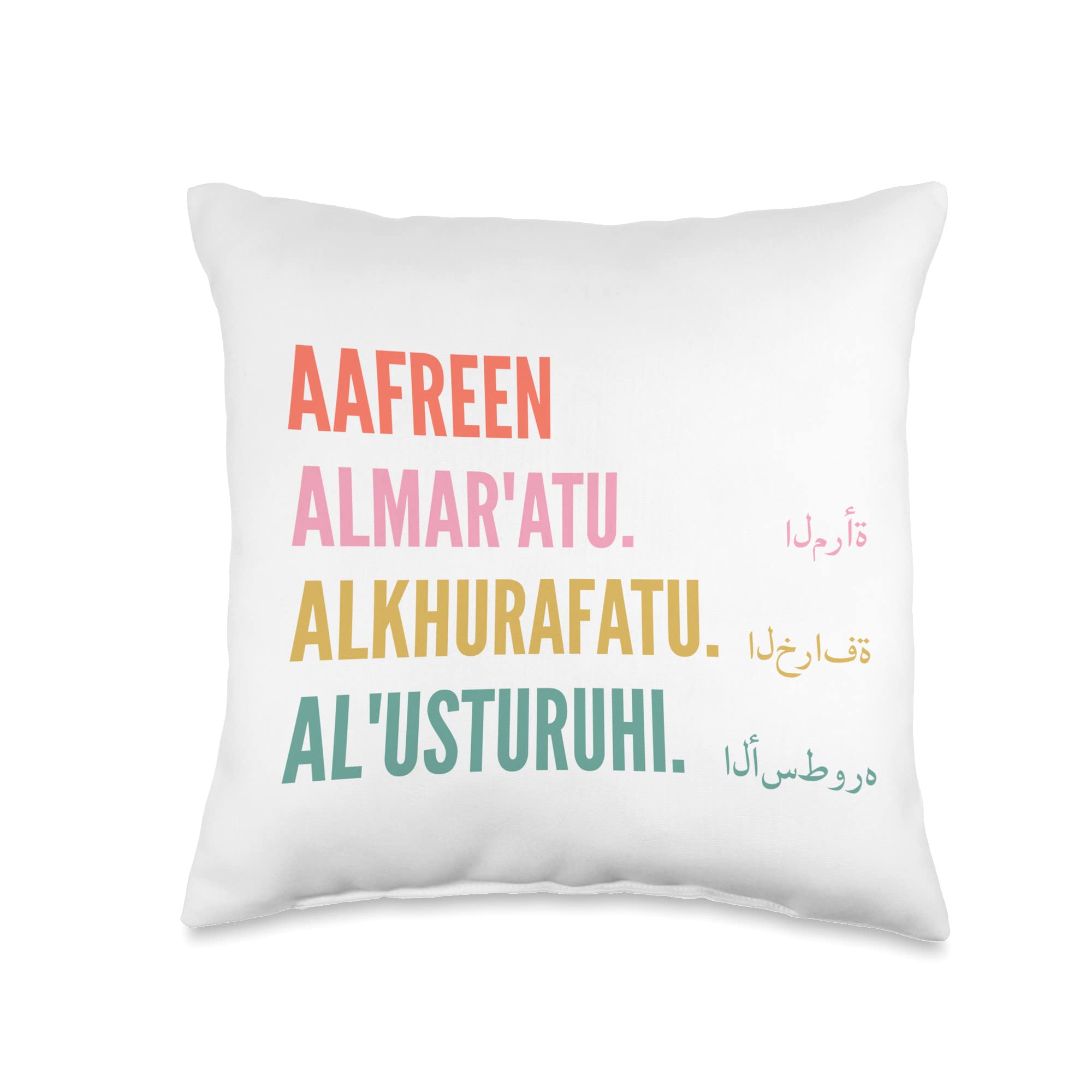 Funny Arabic First Name Design-Aafreen Throw Pillow, 16x16, Multicolor