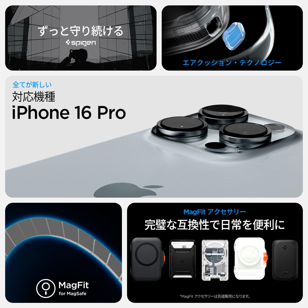 Amazon.co.jp: Spigen iPhone 16 Pro ケース MagSafe対応 クリア