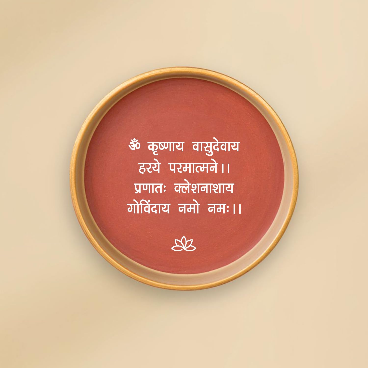 Almiro Tree Terracotta Wall Plate With Divine Mantras set of 3 | Wall Decoration Item For living Room, Bed Room, Meditation Space And Office Space, etc. | Gift Item (Divine Verses) 1