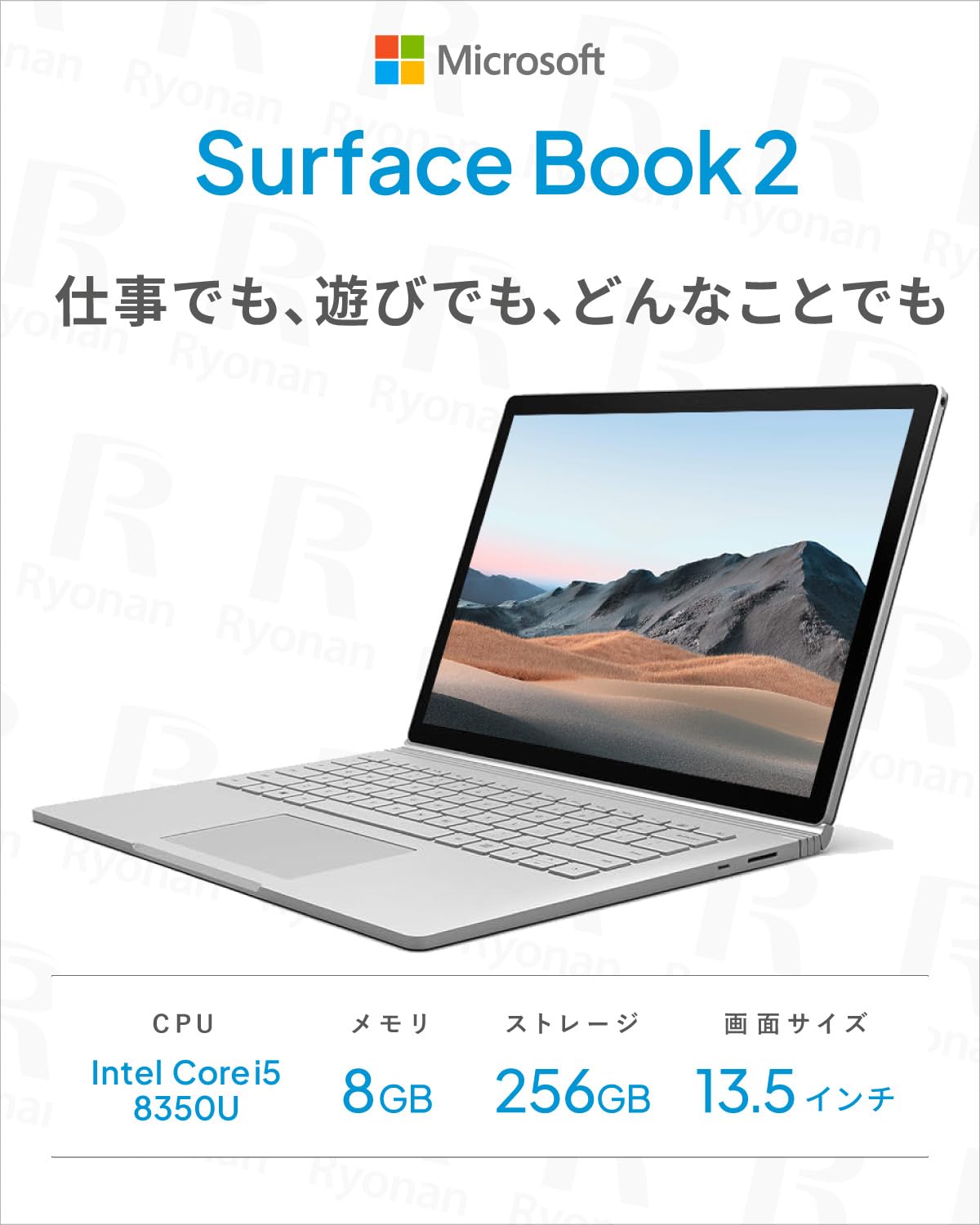 Amazon.co.jp: 【整備済み品】Microsoft Office 2024 H&B 搭載