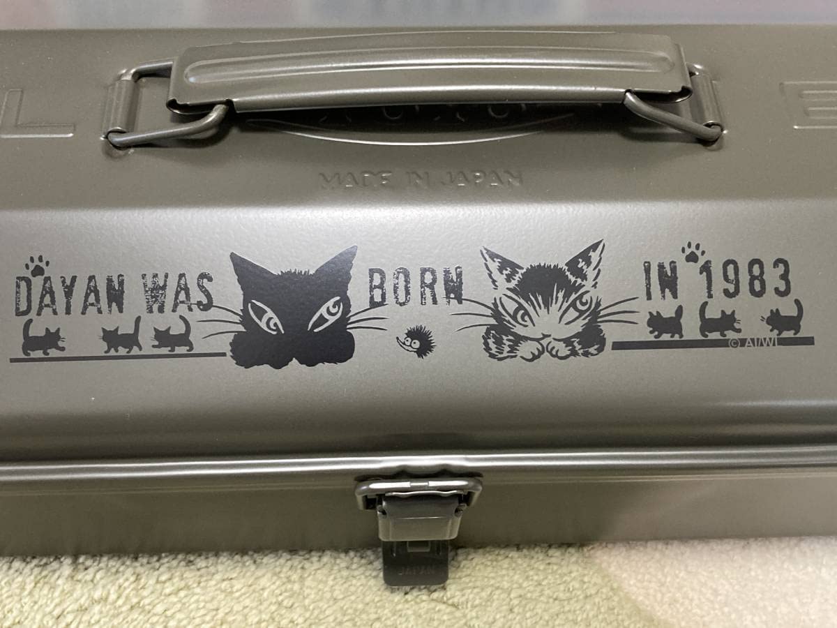 Amazon.co.jp: わちふぃーるど ダヤン ツールボックス 猫 道具入れ