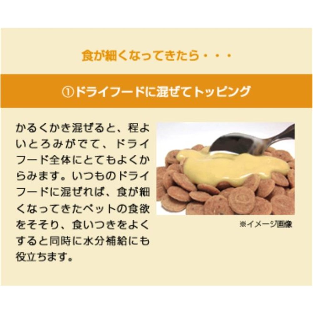 Amazon | デビフ カロリーエースプラス猫用ムースタイプ65g | デビフ