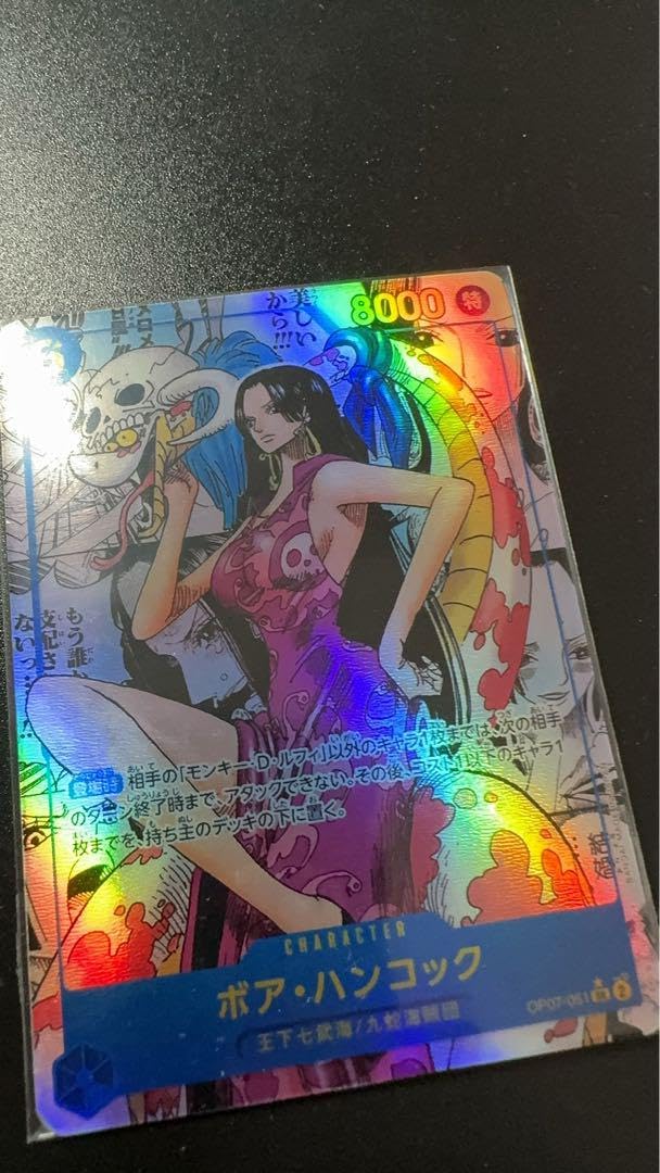 Amazon.co.jp: ワンピースカード ハンコック コミパラ レプリカ : おもちゃ