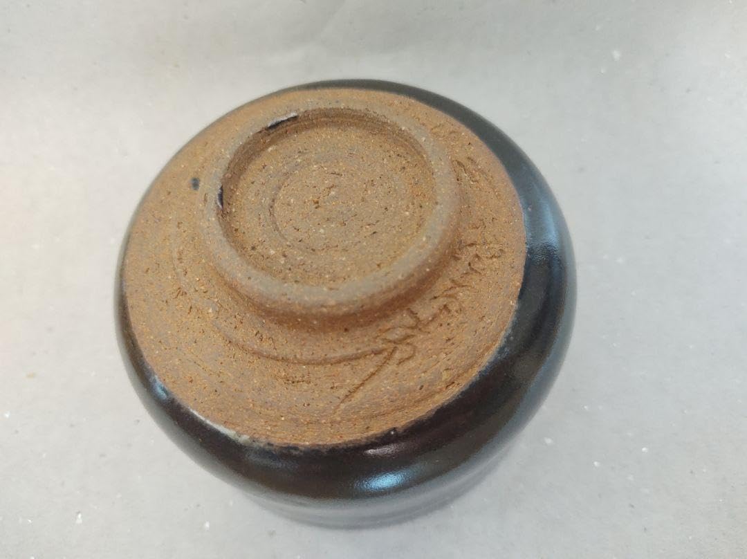Amazon.co.jp: 苗代川焼 茶碗 茶道具 鮫島佐太郎 : ホーム＆キッチン