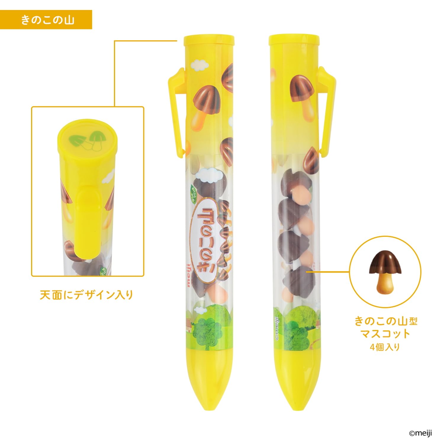 きのこの山　サイドノックシャープペン　お菓子 Amazon | funbox 油性ボールペン おやつ サクサクボールペン きのこの