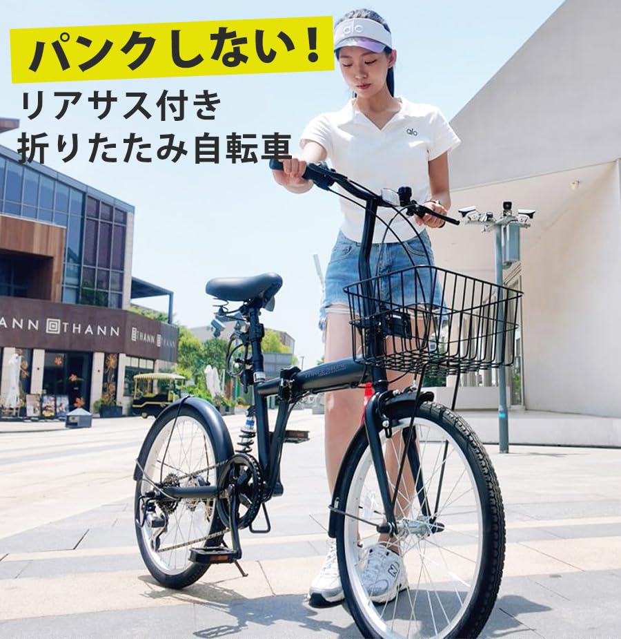 Amazon | THREE STONE 折りたたみ自転車 EB-020np ノーパンクタイヤ 20