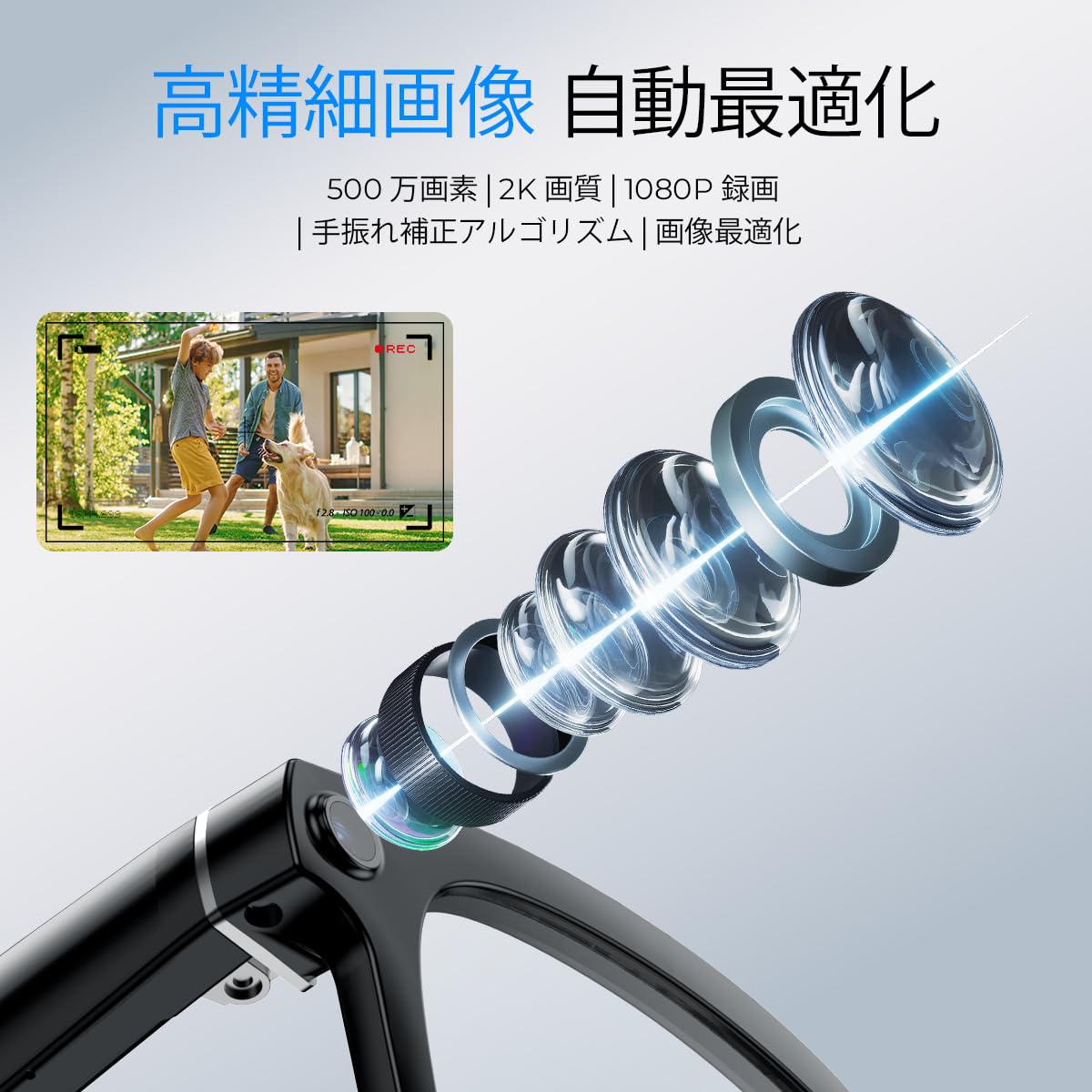 Amazon.co.jp: [XO Simple is Beauty] AIスマートグラス HD1080Pカメラ