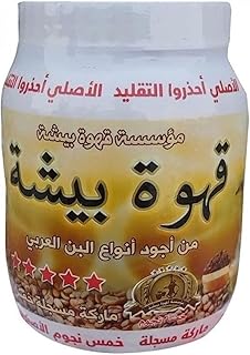 قهوة عربية سعودية من بيشة