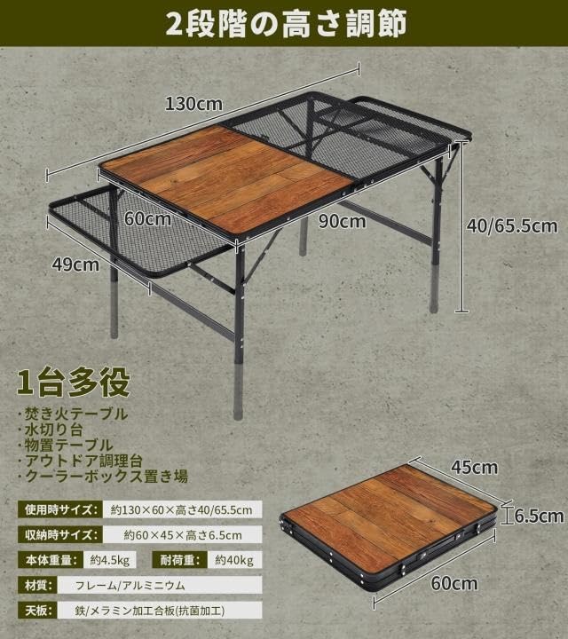 2WAY ハーフメッシュテーブル＋サイドテーブル 高さ２段階変更可能 アウトドア Amazon.co.jp: CHANODUG OUTDOOR 2WAY ハーフメッシュテーブル＋サイド