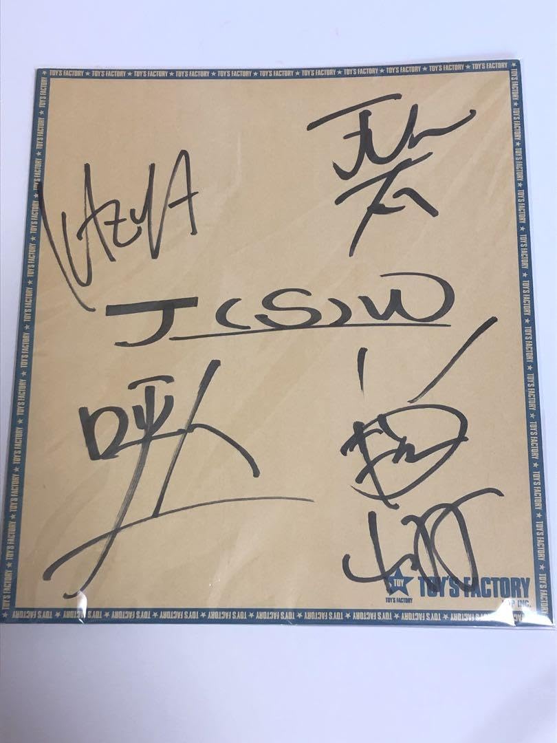 Amazon.co.jp: JUN SKY WALKERS 直筆サイン色紙 宮田和弥