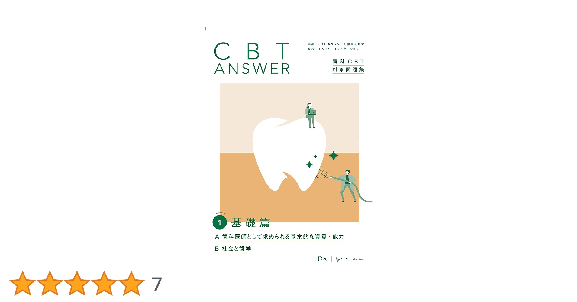 61T8-qaiRsS.jpg_BO30,255,255,
