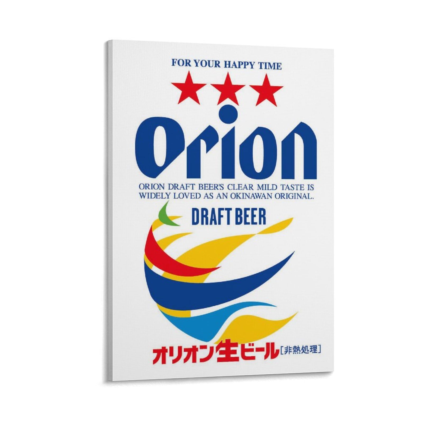 オリオンビール看板　レトロ　激レア　アンティーク オリオンビール看板レトロ激レアアンティーク