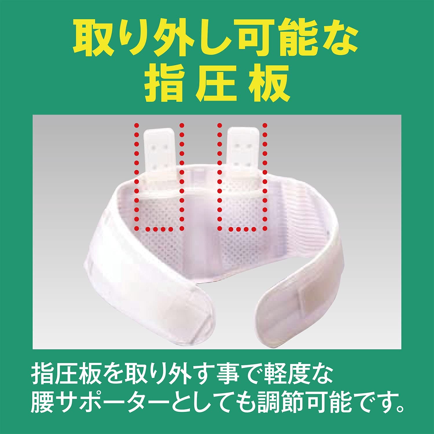 Amazon | 白十字 腰サポートベルト L~LL 1個 男女兼用 メッシュ生地