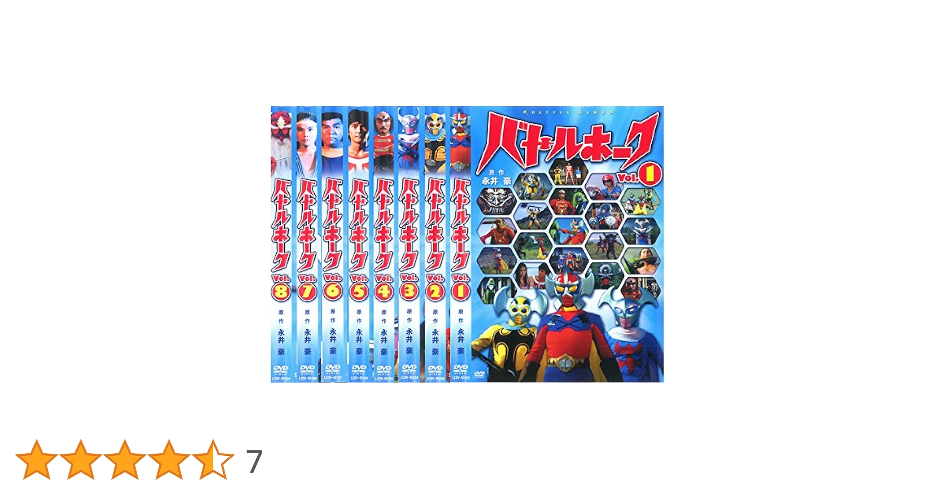 Amazon.co.jp: バトルホーク [レンタル落ち] 全8巻セット