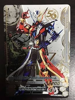 Amazon.co.jp: ガンバライジング LR 50周年 50th アニバーサリー