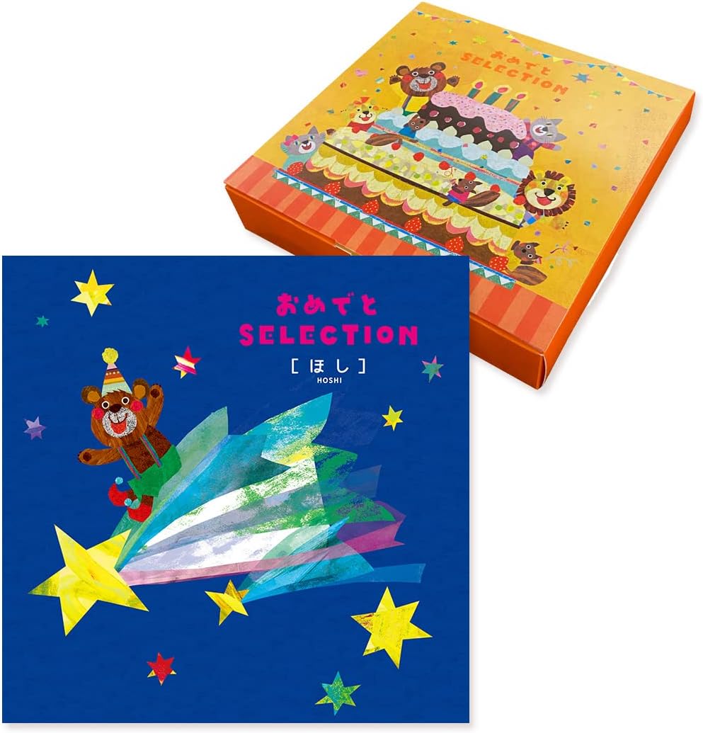 Amazon Co Jp おめでとセレクション ギフトカタログ ほしコース 包装済み ターコイズブラウン 出産祝い ベビー 赤ちゃん 贈り物 プレゼント ベビー マタニティ Amazon Co Jp おめでとセレクション ギフトカタログ ほしコース 包装済み ターコイズブラウン 出産祝い ベビー 赤ちゃん 贈り物 プレゼント ベビー マタニティ