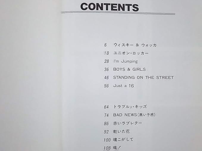 スーパーセール期間限定 Arb Live魂こがして バンドスコア 楽譜 スコア Minesup Gov Cm スーパーセール期間限定 Arb Live魂こがして バンドスコア 楽譜 スコア Minesup Gov Cm