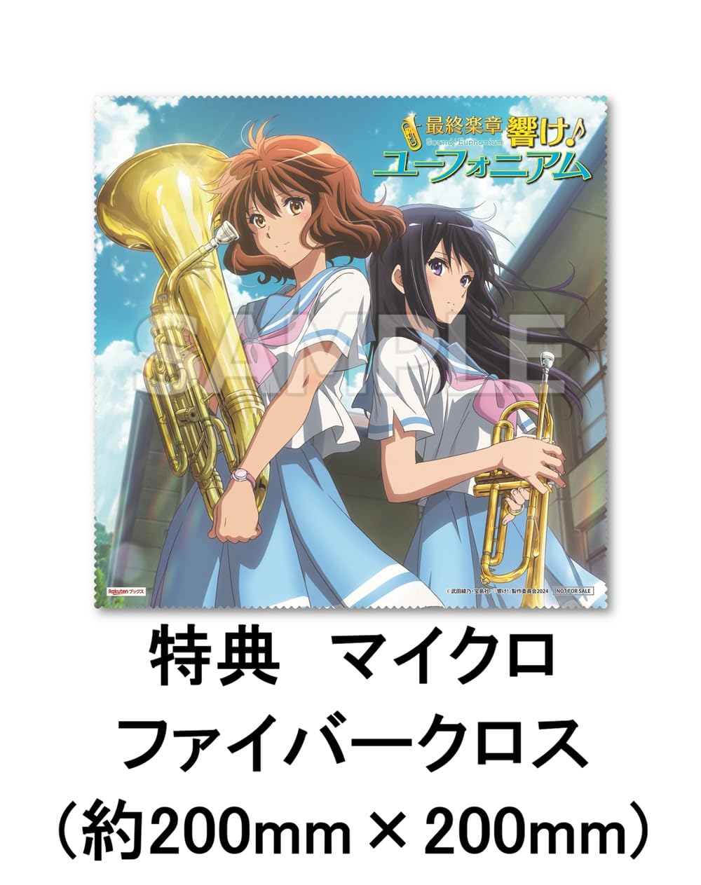 Amazon.co.jp: 【早期予約特典＆限定特典あり 特装版Blu-ray】 最終