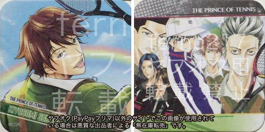 テニスの王子様　アートコースター　ジャンプ展　まとめ売り 駿河屋 -<中古>全45種セット 「テニスの王子様 アートコースター