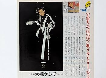 筋肉少女帯 大槻ケンヂ サイン入りフォトパネル 筋肉少女帯 大槻ケンヂ サイン入りフォトパネル - メルカリ