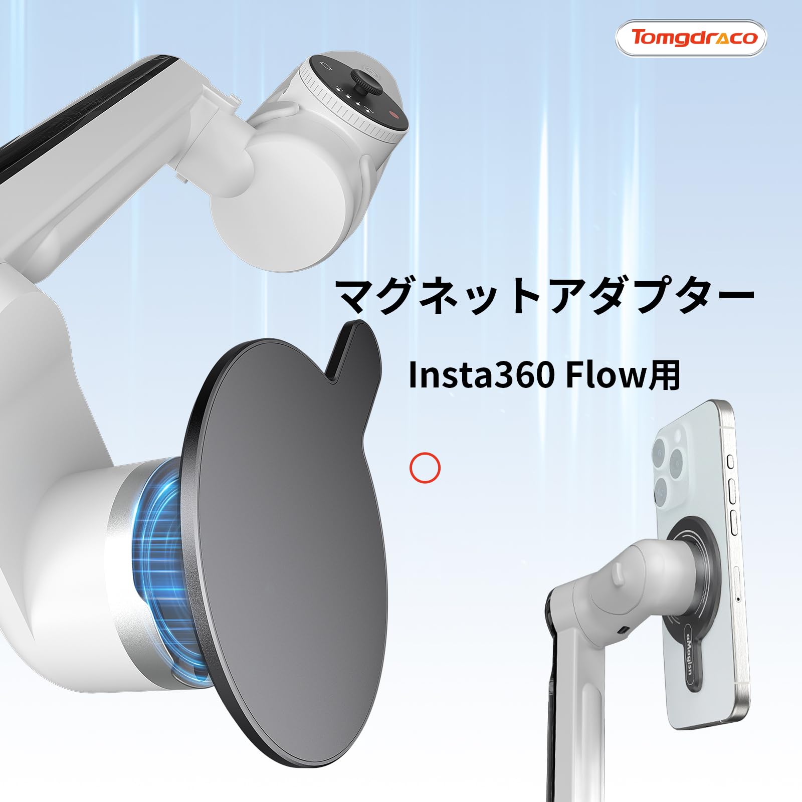 Amazon.co.jp: Insta360 Flow Pro / Insta360 Flow ジンバル 磁気 