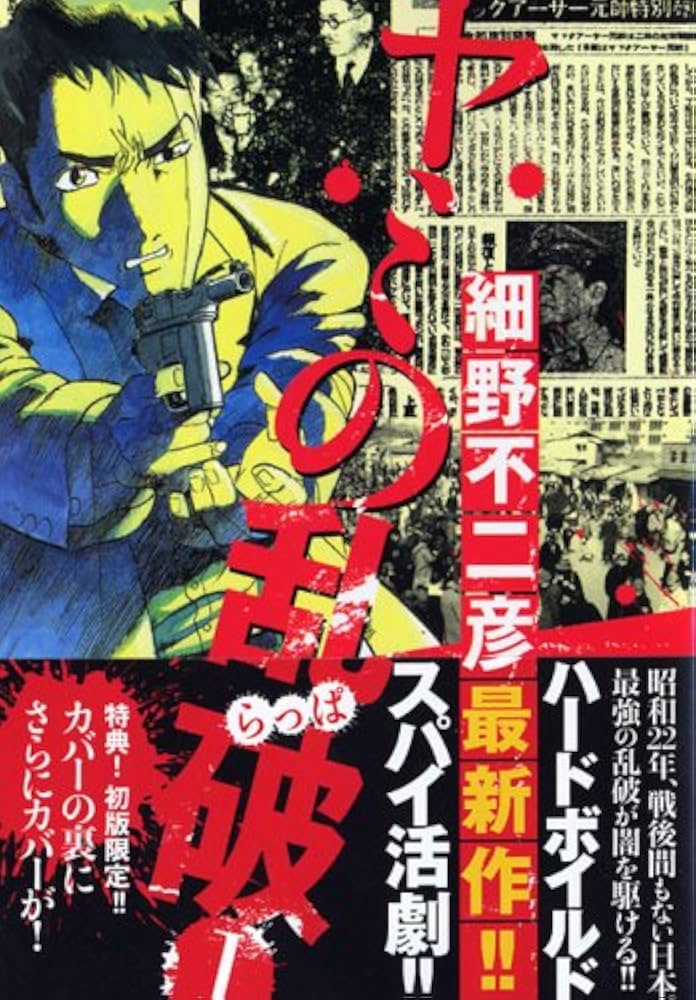 y.mプロフ必読断捨離 華〜プロフ必読 断捨離中様専用 (2Lサイズ) - メルカリ