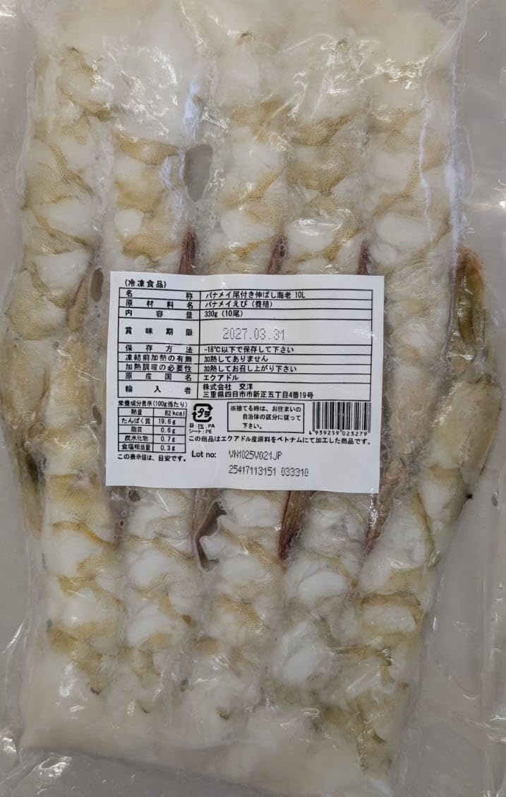 高須悦子書 掛け軸 「もず鳴いて村の空気がすき通る」