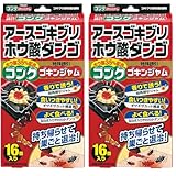 アース製薬 アースゴキブリホウ酸ダンゴ ゴキブリホウ酸ダンゴ コンクゴキンジャム ゴキブリ駆除剤 16個入 毒餌剤 置き型 室内 屋外 駆除 忌避 ゴキブリ対策 (× 2)