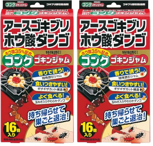 アース製薬 アースゴキブリホウ酸ダンゴ ゴキブリホウ酸ダンゴ コンクゴキンジャム ゴキブリ駆除剤 16個入 毒餌剤 置き