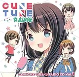 img_COMICキューンチューンRADIO CD Vol.1