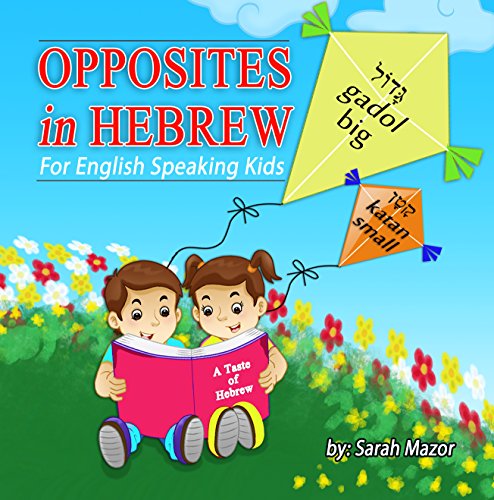 Opposites in Hebrew - For English Speaking Kids (A Taste of Hebrew for English-Speaking Kids Book 6)