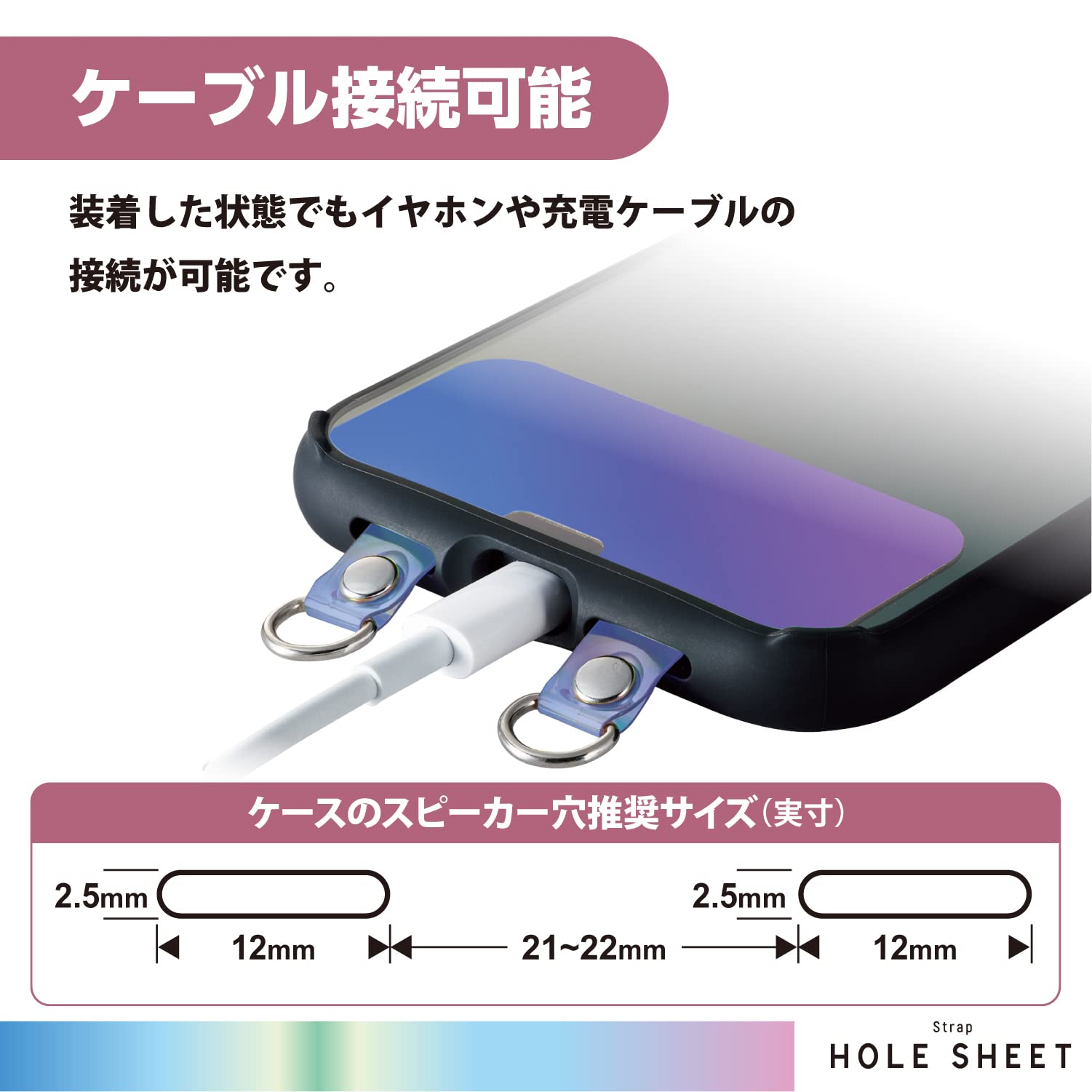 2021夏の新しいカジュアルなストラップ2点セット Y122p Amazon | [エレコム] スマホ ストラップ ストラップホルダー